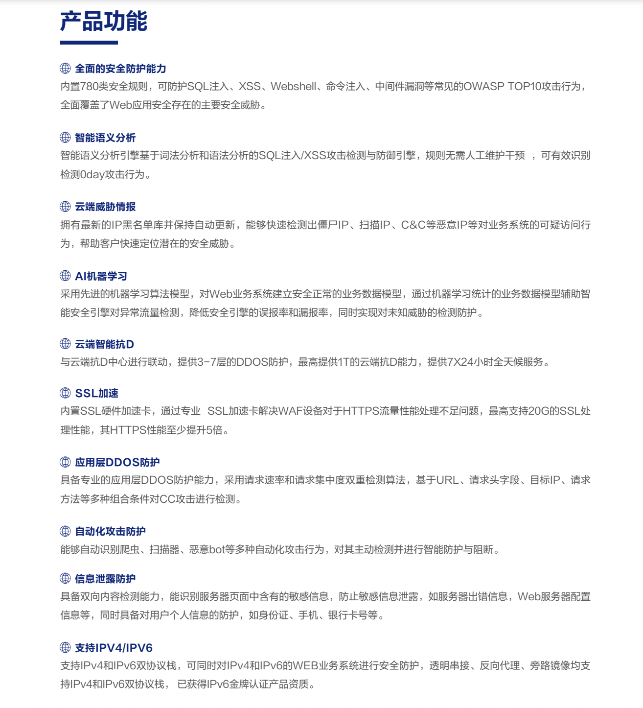 人生就是搏·(中国区)官方网站